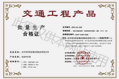 榮譽資質(zhì)